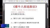 「炒股技術(shù)」老股民數(shù)年苦研的抄底絕技：簡(jiǎn)單易學(xué) 莊家最后一張底牌了！