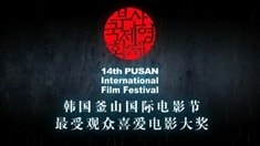 預告片2