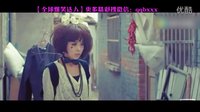 殺馬特世界的愛恨情仇 不是一般人能懂