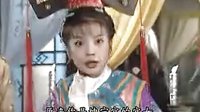 還珠格格2 - 小燕子嚇唬容嬤嬤