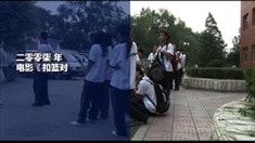 制作特輯4