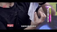 百芷集黑龍江衛視美麗俏佳人5分鐘植入Kevin老師（字幕版)