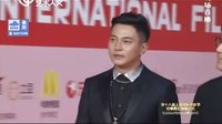 第十八屆上海國(guó)際電影節(jié)實(shí)況回顧 《獨(dú)龍之子高德榮》 上海電影節(jié)閉幕式紅毯 20150621