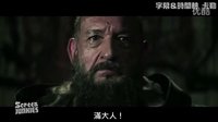 電影老實說 Honest Trailers -《鋼鐵人３》(中文字幕) (另譯：誠實預(yù)告)