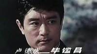 黑三角-片尾音樂