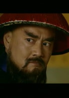 王輝