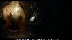 中文版預告片3