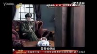 奸細 于和偉老師片段01