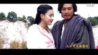 【新天龍八部《癡情?！稭V】by活在劇中的人