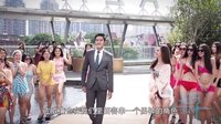 《翻身姐妹》制作特輯《導演有話說》