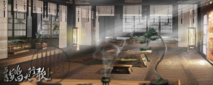 《蜀山戰紀2踏火行歌》場景篇