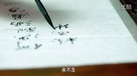 《寂寞空庭春欲晚》驚世才子悄離世徒留憾愛滿人間