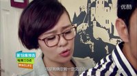 郁可唯《快樂ELIFE》第18集預(yù)告片 剪輯