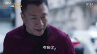《好先生》曝有病版預告 驚現孫紅雷張藝興任性植入
