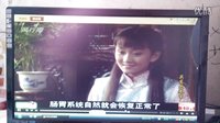關東大先生14集里格格打電話給大夫