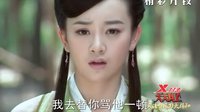 《天涯明月刀》戲中各種感情糾葛大集合