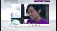 婚姻料理第24-26集預(yù)告