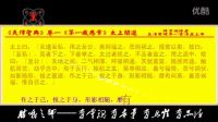 謀達天下神兵之開天大典《天律圣典》卷一《第一感應章》