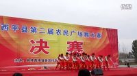 《花木蘭》西平麗人舞蹈隊(duì)員在嫘祖公園參賽