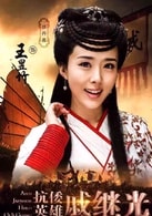 顏丹晨