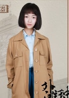 吳謹言