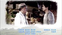 記得我們有約 片尾曲