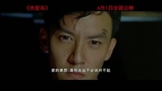 劇場版預(yù)告片
