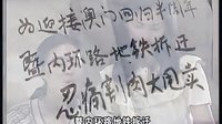 外來媳婦本地郎千萬別實習（上）（2005）第799集