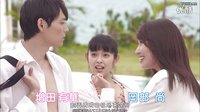 【yukibar字幕】中日雙語イタズラなＫｉｓｓ2～Love in OKINAWA