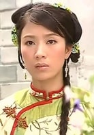 楊怡
