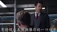 蜘蛛俠壓軸登場！《美國隊長3：內戰》終極中文預告