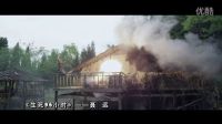生死96小時(shí)人物片花-聶遠(yuǎn)