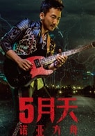 石頭