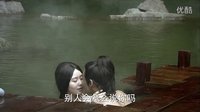 《風中奇緣》莘月，無忌 鴛鴦浴（完整版）