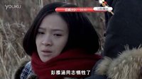 《狂飆支隊》31、32播出預告