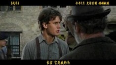 主創(chuàng)推薦中文宣傳片