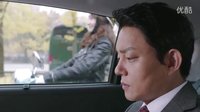 KBS 韓劇總理和我(teaser1)