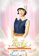 趙韓櫻子