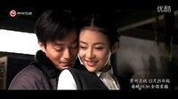 刀劍如夢《鏢門》霍建華版mv