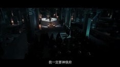 懸疑版預告片