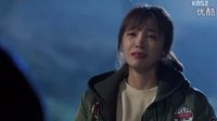 《無理的前進》第8集：徐河俊緊擁妍斗 男友力爆棚