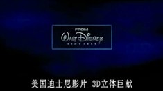 中文版預(yù)告片
