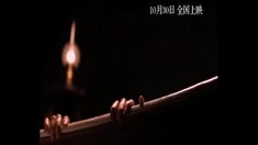 中文版預告片2