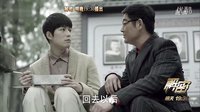 解密：師徒最后的較量[1080p].qsv