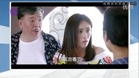 《老公們的私房錢》1-30集全集劇情   范明吃醋后強(qiáng)吻左小青1