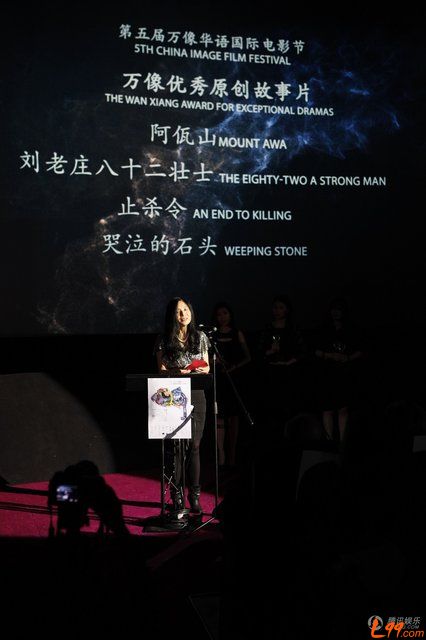 阿佤山英國萬像國際電影節獲獎