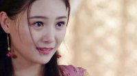 《調皮王妃》鄧琳苗 韻桐吻戲未刪減片段
