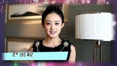 新春特輯