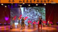 如東縣老干部文藝演出（片段）《沂蒙情》1