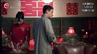 貴州衛視《虎刺紅》宣傳片——女人篇